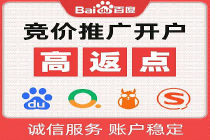 百度推广费用调整策略与实战案例